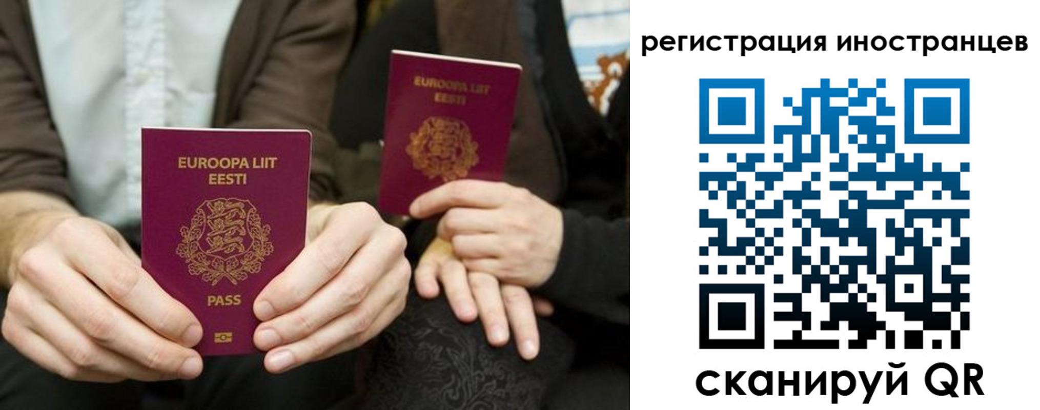 временная регистрация в Губкинском